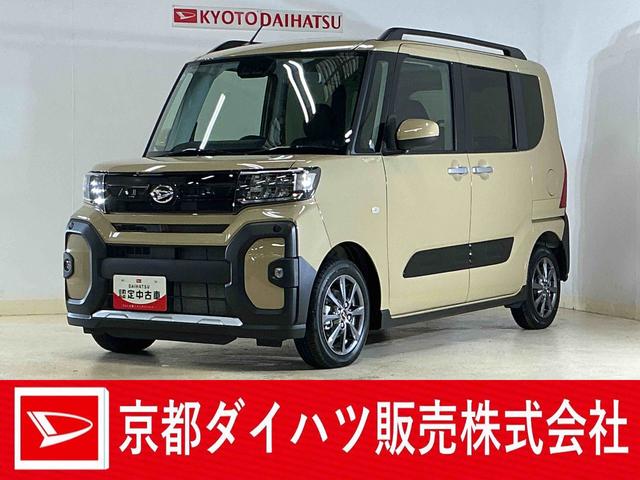 タントファンクロスリミテッド　デモカー　９型ディスプレイオーディオデモカー　禁煙車　９型ディスプレイオーディオ　バックカメラ　ＥＴＣ　両側パワースライドドア　アダプティブクルーズコントロール　シートヒーター　コーナーセンサー　電動パーキングブレーキ　オートハイビーム（京都府）の中古車
