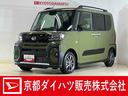 デモカー　禁煙車　９型ディスプレイオーディオ　バックカメラ　ＥＴＣ　両側パワースライドドア　アダプティブクルーズコントロール　シートヒーター　電動パーキングブレーキ　コーナーセンサー　オートハイビーム（京都府）の中古車