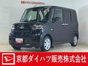 デモカー　禁煙車　９インチディスプレイオーディオ　バックカメラ　両側パワースライドドア　シートヒーター　コーナーセンサー　電動パーキングブレーキ　オートハイビーム　Ｂｌｕｅｔｏｏｔｈ　フルセグＴＶ（京都府）の中古車