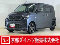  (京都府)