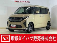 ムーヴ 中古車 ＲＳ　９型ディスプレイオーディオ　バックカメラ　ドラレコ９型ディスプレイオーディオ　バックカメラ　ドラレコ　両側パワースライドドア　アダプティブクルーズコントロール　Ｑｉワイヤレス充電器　電動パーキングブレーキ　コーナーセンサー　オートハイビーム　フルセグ