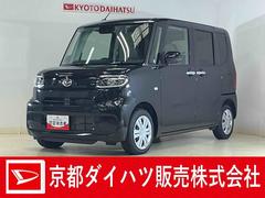 タント 中古車 Ｘリミテッド　デモカー　禁煙車　９型ディスプレイオーディオデモカー　禁煙車　９インチディスプレイオーディオ　バックカメラ　両側パワースライドドア　シートヒーター　コーナーセンサー　電動パーキングブレーキ　オートハイビーム　Ｂｌｕｅｔｏｏｔｈ　フルセグＴＶ