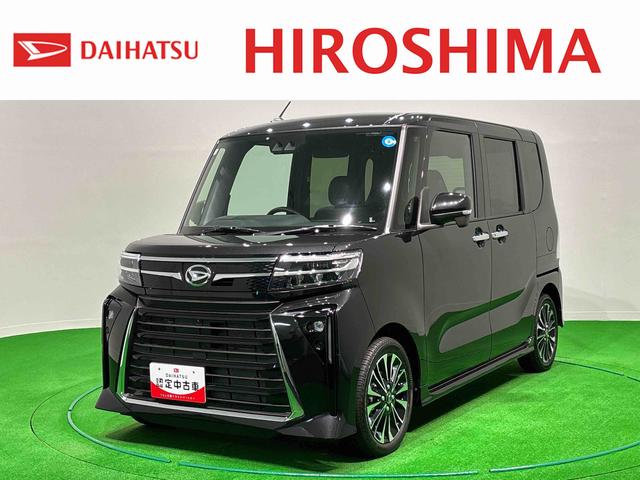 タントカスタムＲＳリミテッドＬＥＤオートライト　パワースライドドアウェルカムオープン機能　電動パーキングブレーキ　運転席助手席シートヒーター　アルミホイール　キーフリーシステム　　オート電動格納式ドアミラー（広島県）の中古車