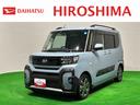 ＬＥＤオートライト　パワースライドドアウェルカムオープン機能　電動格納式ドアミラー　助手席ロングスライド　助手席イージークローザー　　セキュリティアラーム　キーフリーシステム（広島県）の中古車