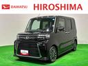 ＬＥＤオートライト　パワースライドドアウェルカムオープン機能　電動パーキングブレーキ　運転席助手席シートヒーター　アルミホイール　キーフリーシステム　　オート電動格納式ドアミラー（広島県）の中古車