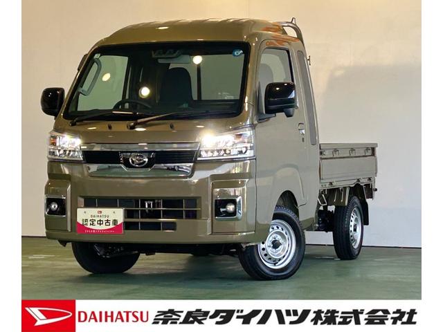 ハイゼットトラックジャンボエクストラ４ＷＤ　衝突被害軽減ブレーキ　コ−ナ−センサ−　アイドリングストップ機能　プッシュボタンスタ−ト　荷台ライト　キーフリ−　ＬＥＤヘッドライト（奈良県）の中古車