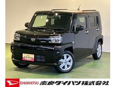 タフト 中古車 Ｇナビ　ドラレコ　ＥＴＣ　コ−ナ−センサ−　衝突被害軽減ブレーキ　シ−トヒ−タ−　アイドリングストップ機能　電動パーキング　テレビキャンセラー　プッシュボタンスタ−ト　バックカメラ　ＬＥＤヘッドライト