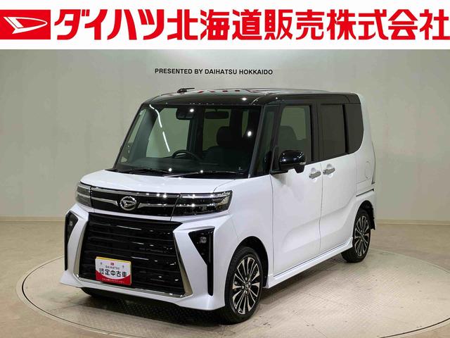タントカスタムＲＳリミテッド（北海道）の中古車