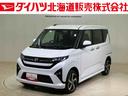 ４ＷＤ　アルミホイール　ターボ　アイドリングストップ　オートマチックハイビーム　衝突防止システム　ＬＥＤヘッドランプ　レーンアシスト　スマートキー　記録簿　ワンオーナー　エアバッグ　エアコン　ＡＢＳ（北海道）の中古車