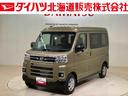 （北海道）の中古車