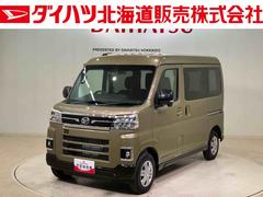 アトレー 中古車 ＲＳ