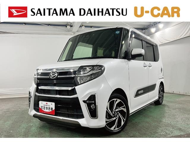 タントカスタムＲＳスタイルセレクション　走行４８０９６キロ／ナビ一年保証・走行距離無制限　フルセグナビ　Ｂｌｕｅｔｏｏｔｈ　バックカメラ　ドラレコ　ＥＴＣ　クリアランスソナー　オートライト　ＬＥＤヘッドライト　シートヒーター　両側電動スライドドア（埼玉県）の中古車