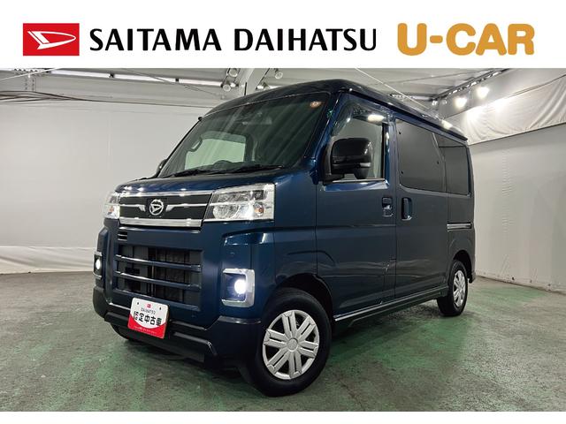 アトレーRS タバコ臭/車検整備付/走行58843キロ/ナビドラレコ1年保証距離無制限 走行距離58843キロ フルセグナビ バックカメラ ドラレコ 純正マット 助手席エアバッグ LEDヘッドランプ アイドリングストップ 両側電動スライドドア 電動格納式ドアミラー(埼玉県)の中古車