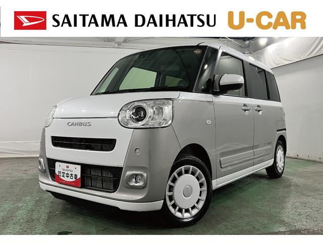 ムーヴキャンバスストライプスG 走行4374キロ/LEDヘッドランプ/マット1年保証距離無制限 走行距離4374キロ 両側電動スライドドア LEDヘッドランプ(東京都)の中古車