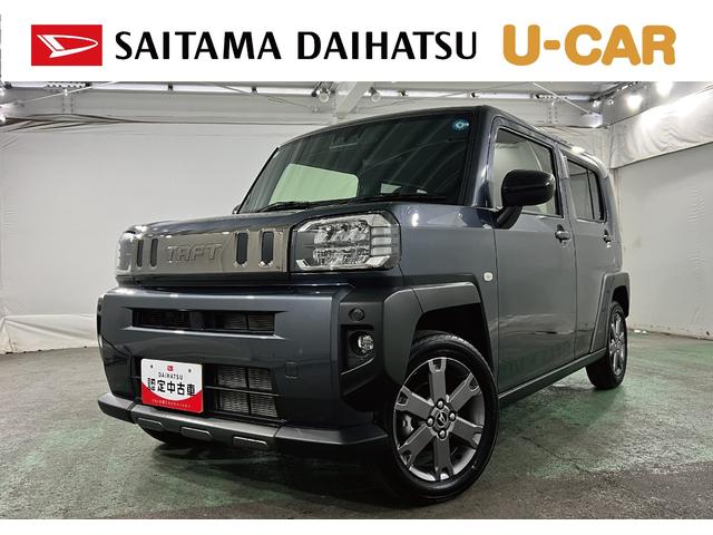 タフトＧ　ダーククロムベンチャー　走行２７６７キロ／シートヒーター１年保証距離無制限　走行距離２７６７キロ　サイドエアバッグ　ＬＥＤヘッドランプ　アイドリングストップ　シートヒーター　電動格納式ドアミラー　電動パーキングブレーキ（埼玉県）の中古車