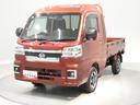 ４ＷＤ　ＣＶＴ　ＣＤ　ＬＥＤヘッドライト　プッシュスタート　スマートアシスト　コーナーセンサー　ＬＥＤ荷台作業灯　オーバーヘッドシェルフ　アルミ　キーフリー　クリアランスソナー（岩手県）の中古車