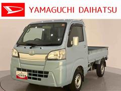 ハイゼットトラック 中古車 スタンダードワンオーナー車　整備記録簿　パワステ　切替式４ＷＤ　エアコン　エアバック　５ＭＴ　ラジオ