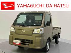 ハイゼットトラック 中古車 スタンダードエアコン付き　パワステ　ＡＢＳ　エアバック　アイドリングＳ　オートハイビーム　レーンキープアシスト　衝突軽減ブレ−キ