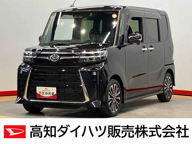 タントカスタムＲＳ１０インチ純正ナビ　全方位カメラ　ドラレコ　ＥＴＣ　ＵＳＢ入力端子　Ｂｌｕｅｔｏｏｔｈ接続　シートヒーター　クルーズコントロール　キーフリー　左右電動スライドドア　ＬＥＤヘッドライト　オートライト（高知県）の中古車