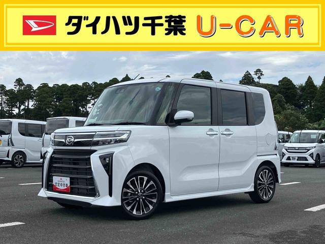 タントカスタムＲＳリミテッドＬＥＤヘッドライト／両側電動スライドドア／ＥＴＣ車載器／アダプティブクルーズコントロール／コーナーセンサー／アイドリングストップ／衝突回避支援システム／横滑り防止装置／オートエアコン／キーフリー（千葉県）の中古車