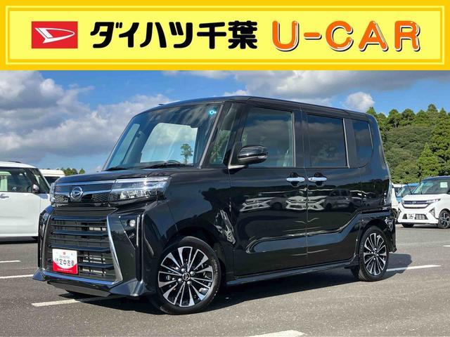 タントカスタムRSリミテッドLEDヘッドライト/両側電動スライドドア/ETC車載器/アダプティブクルーズコントロール/コーナーセンサー/アイドリングストップ/衝突回避支援システム/横滑り防止装置/オートエアコン/キーフリー(千葉県)の中古車