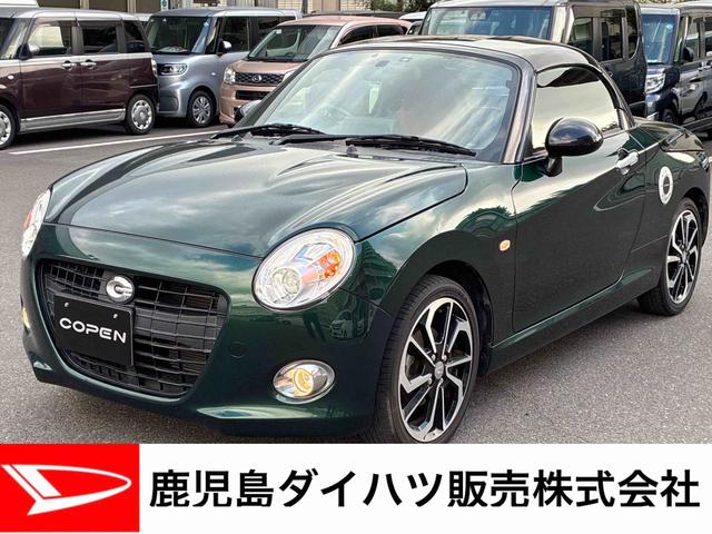 コペンセロターボエンジン　電動オープン　プッシュスタートスイッチ　電子カードキー　カーナビバックモニター　ＥＴＣ車載器　ドラレコ　アルミホイール　ＡＢＳ（鹿児島県）の中古車