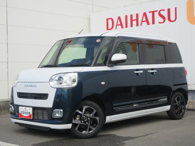 ムーヴキャンバスストライプスGターボ☆ とくしま中古車フェア2026に出品 10/17−18 ☆(徳島県)の中古車
