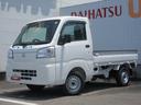 （徳島県）の中古車