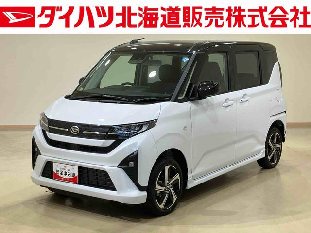 ムーヴＲＳ４ＷＤ　両側電動スライドドア　ターボ　アイドリングストップ　アダプティブクルーズコントロール　オートマチックハイビーム　オートライト　衝突防止システム　ＬＥＤヘッドランプ　レーンアシスト　スマートキー（北海道）の中古車