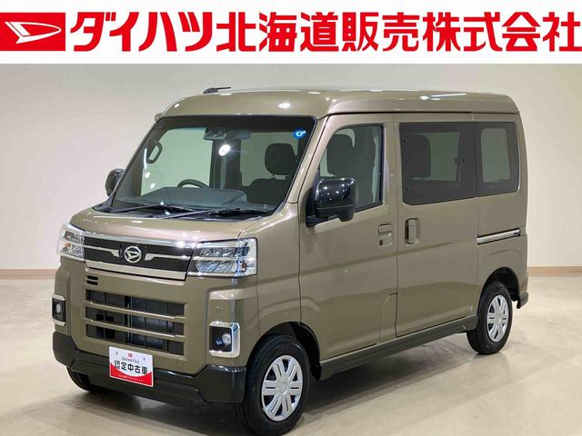 アトレーX4WD 両側スライドドア ターボ アイドリングストップ オートマチックハイビーム オートライト 衝突防止システム LEDヘッドランプ レーンアシスト スマートキー 衝突安全ボディ 記録簿 ワンオーナー(北海道)の中古車