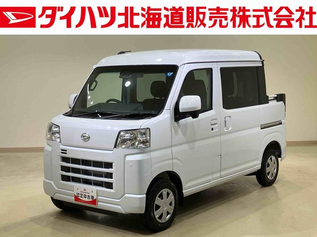 ハイゼットカーゴデッキバンG4WD 両側スライドドア アイドリングストップ オートマチックハイビーム 衝突防止システム レーンアシスト スマートキー 衝突安全ボディ 記録簿 ワンオーナー エアバッグ エアコン パワーステアリング(北海道)の中古車