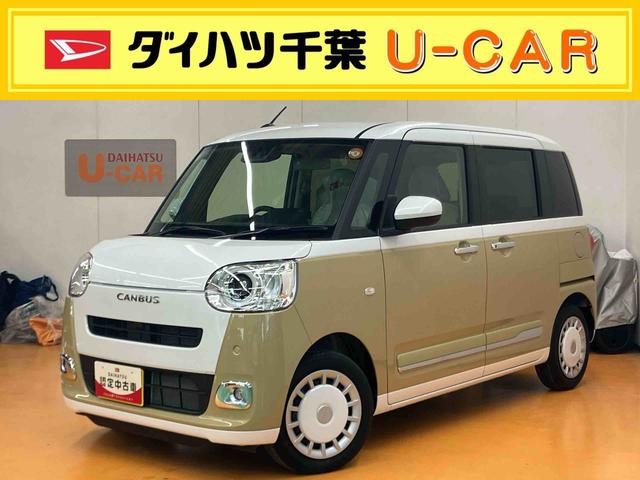 ムーヴキャンバスストライプスＧスマアシ　ダイハツ予防安全機能　置きラクボックス　ホットカップホルダー　オートブレーキホールド付き電動パーキング　前席シートヒーター　両側電動スライドドア　オートライト　　オートハイビーム（千葉県）の中古車