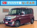 衝突被害軽減ブレーキ　横滑り防止装置　バックカメラ連動フルセグナビ　ＵＳＢ接続　ＡＵＸ接続　ブルートゥース対応　ＥＴＣ　ミラクルオープンドア　オートライト　ＬＥＤヘッドライト　プッシュエンジンスタート（千葉県）の中古車