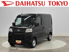 ハイゼットカーゴ 中古車 ＤＸ保証　新車保証・まごころ保証　１年間・走行距離無制限付き・９インチディスプレイオーディオ装備・バックカメラ・ＥＴＣ装備
