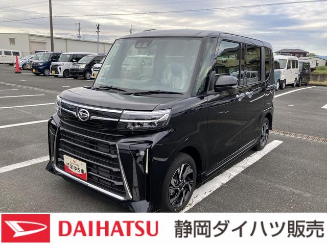 タントカスタムXリミテッド14インチアルミホイール 大型エアロバンパー フルLEDヘッドランプ オート格納式カラードドアミラー 両側パワースライドドア キーフリーシステム ディスプレイオーディオ バックカメラ(静岡県)の中古車