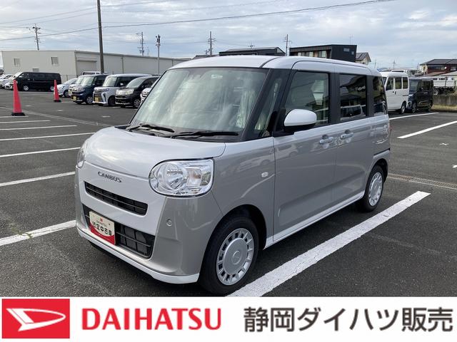 ムーヴキャンバスストライプスＸ１４インチフルホイールキャップ　キーフリーシステム　ＵＶカットガラス　両側パワースライドドア　ハロゲンヘッドライト　ラゲージアンダーボックス　ディスプレイオーディオ　バックカメラ（静岡県）の中古車