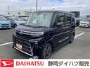 １５インチアルミホイール　キーフリーシステム　オートエアコン（プッシュ式）　フルＬＥＤヘッドランプ　オート格納式カラードドアミラー　本革巻ステアリングホイール	　ディスプレイオーディオ　バックカメラ（静岡県）の中古車