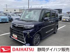 タント 中古車 カスタムＲＳリミテッド１５インチアルミホイール　キーフリーシステム　オートエアコン（プッシュ式）　フルＬＥＤヘッドランプ　オート格納式カラードドアミラー　本革巻ステアリングホイール	　ディスプレイオーディオ　バックカメラ