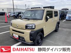  (静岡県)