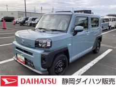  (静岡県)