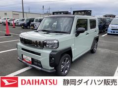  (静岡県)