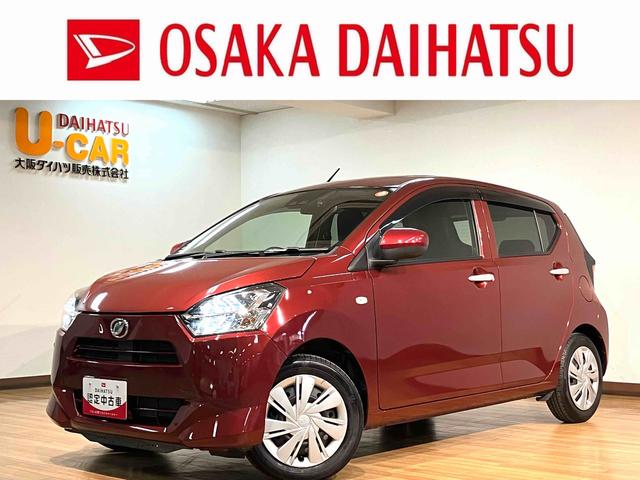 ミライースＸ　リミテッドＳＡIII／走行１．５万ｋｍ／ナビ／Ｂカメラ走行１．５万ｋｍ／１年間走行距離無制限保証／ナビゲーション／バックカメラ／ナビ連動前後ドラレコ／ＬＥＤヘッドライト／電動格納ミラー／キーレスエントリー／クリアランスソナー／オートマチックハイビーム（大阪府）の中古車