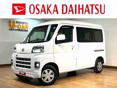 ハイゼットカーゴ 中古車 クルーズ／Ｒ８年式／走行０．５万ｋｍ／９インチＤＡ／ＢカメラＲ８年式／走行０．５万ｋｍ／９インチディスプレイオーディオ／バックカメラ／ＥＴＣ／前後ドラレコ／電動格納ミラー／前席パワーウインドー／ＬＥＤヘッドライト・フォグランプ／クリアランスソナー／キーフリー