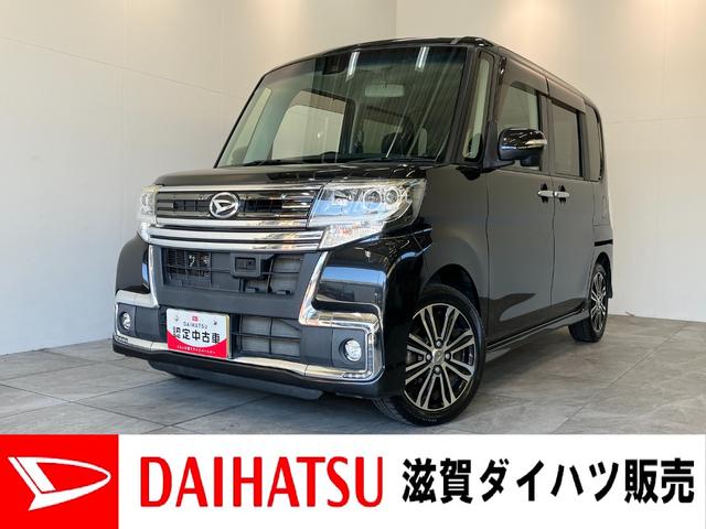 タントカスタムRSトップエディションSA2 ターボ ナビ Bカメラ衝突被害軽減ブレーキ フルセグナビ Bluetooth DVD再生 USB バックカメラ ETC 両側電動スライドドア LED オートライト オートエアコン スマートキー エコアイドル ターボ(滋賀県)の中古車