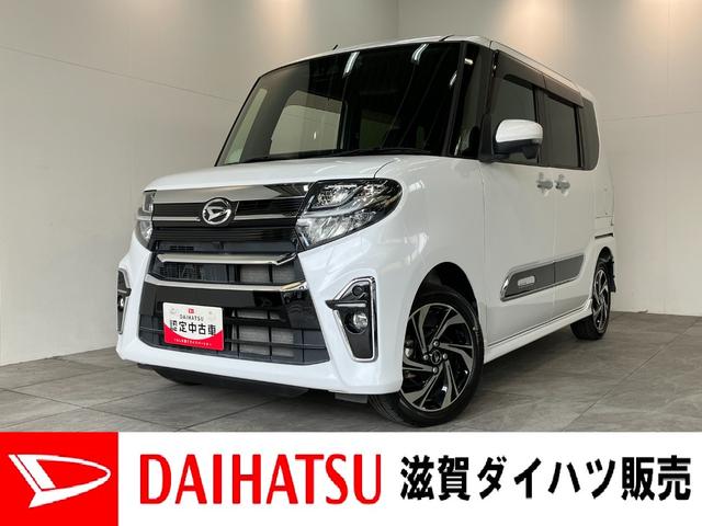 タントカスタムRSスタイルセレクション 4WD ターボ 9型DA衝突被害軽減ブレーキ コーナーセンサー 9型ディスプレイオーディオ Bluetooth USB バックカメラ 前後ドラレコ 両側電動スライドドア 前席シートヒーター LED レーダークルーズ 4WD(滋賀県)の中古車