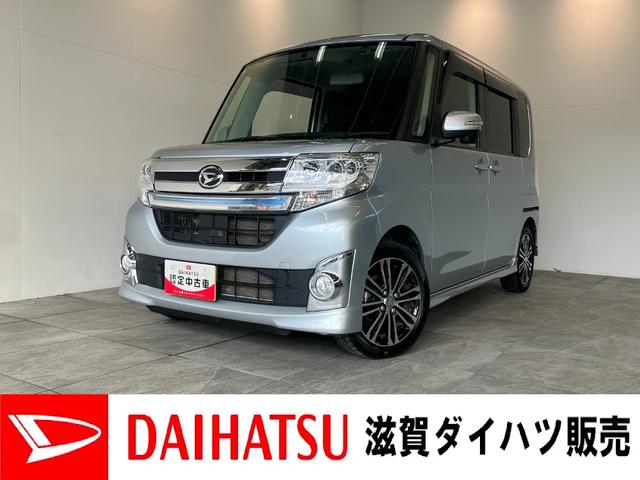 タントカスタムRS ターボ フルセグナビ バックカメラ LEDフルセグナビ Bluetooth DVD再生 USB バックカメラ ETC 両側電動スライドドア LED オートライト 電動格納式ミラー スマートキー エコアイドル ターボ(滋賀県)の中古車