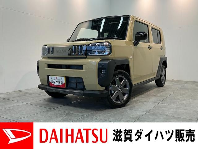 タフトGダーククロムベンチャー 9型DA クルコン 届出済未使用車衝突被害軽減ブレーキ コーナーセンサー 9型ディスプレイオーディオ フルセグ Bluetooth USB バックカメラ 前席シートヒーター LED オートライト レーダークルーズ オートエアコン(滋賀県)の中古車