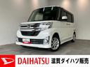 衝突被害軽減ブレーキ　ＣＤステレオ　ＥＴＣ　バックカメラ（ナビ装着時用）　左側電動スライドドア　ＬＥＤ　オートライト　オートエアコン　電格ミラー　スマートキー　エコアイドル　タイヤ４本新品交換済み（滋賀県）の中古車