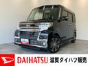 衝突被害軽減ブレーキ　フルセグナビ　Ｂｌｕｅｔｏｏｔｈ　ＤＶＤ再生　ＵＳＢ　バックカメラ　ＥＴＣ　両側電動スライドドア　ＬＥＤ　オートライト　オートエアコン　スマートキー　エコアイドル　ターボ（滋賀県）の中古車