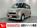 衝突被害軽減ブレーキ　フルセグナビ　ＤＶＤ再生　Ｂｌｕｅｔｏｏｔｈ　ＵＳＢ　バックカメラ　ドラレコ　ＥＴＣ　両側電動スライドドア　ＬＥＤ　オートライト　オートエアコン　電動格納式ミラー　エコアイドル（滋賀県）の中古車